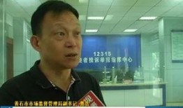 福州华威记者爆料案件最新,重大案件最新进展揭秘